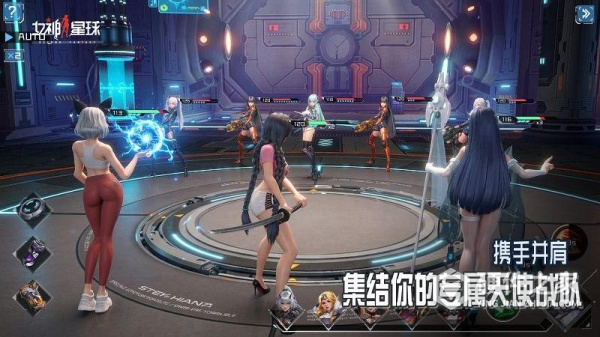 女神星球官方版