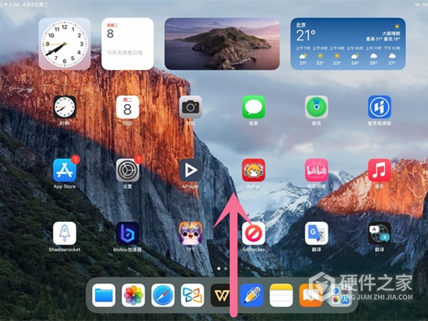 iPadPro2021如何退出应用