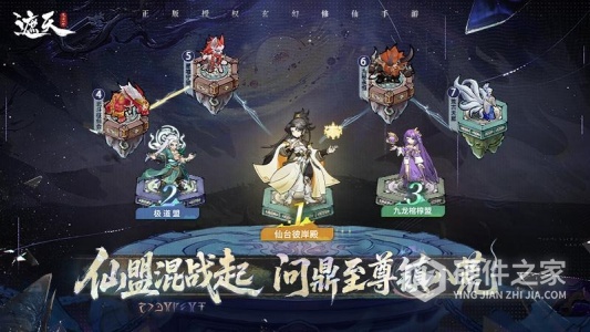 遮天：凡尘一叶