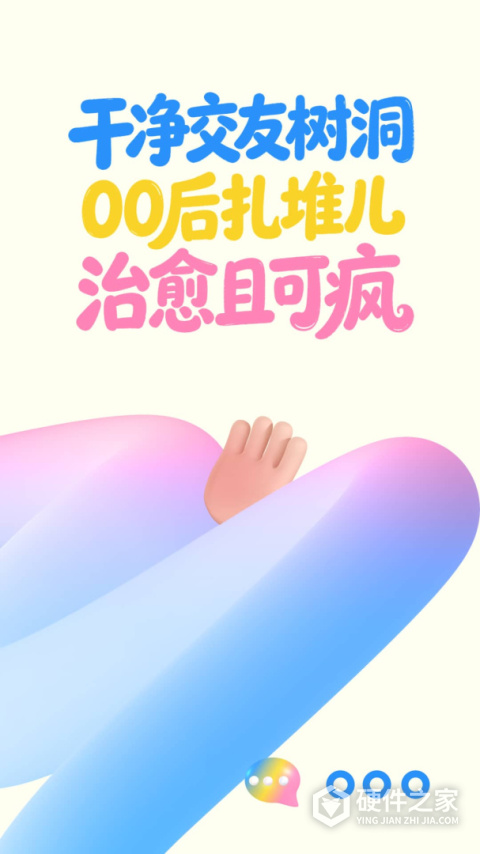 一点
