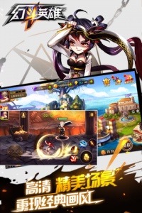 幻斗英雄九游版