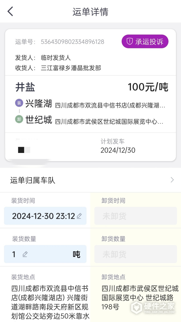 司小宝
