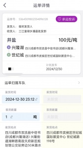 司小宝