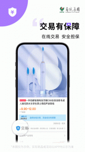 义采宝义乌小商品批发网
