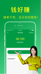搬运帮工人端