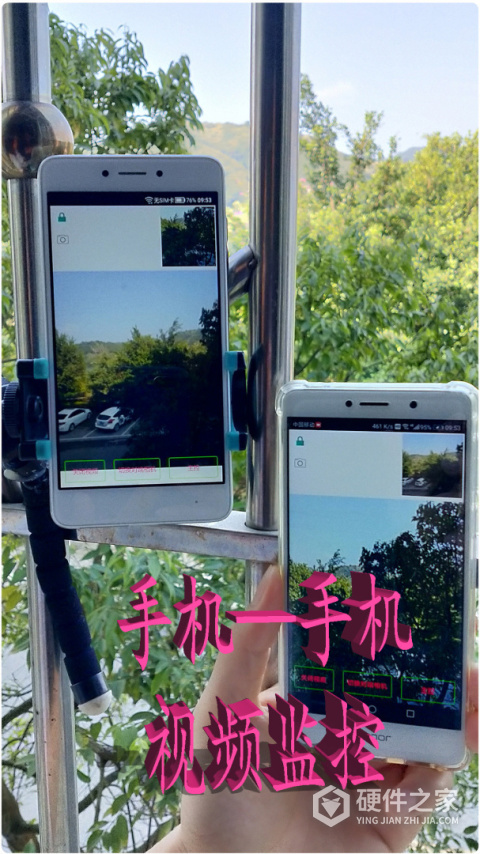 慧眼卫士app