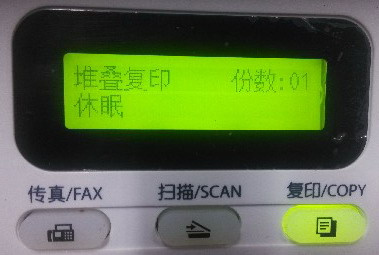 联想激光多功能一体机M7675DXF for win7/8/10 32bit