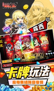 点击冒险之旅（妖尾0.05折内置免费版）