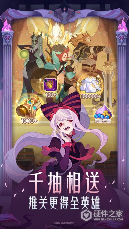 剑与远征网易版