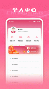 上海崇明最新版