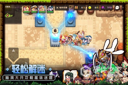 坎特伯雷公主与骑士唤醒冠军之剑的奇幻冒险(趣味闯关)