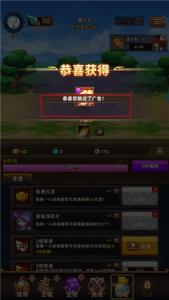 无尽三国