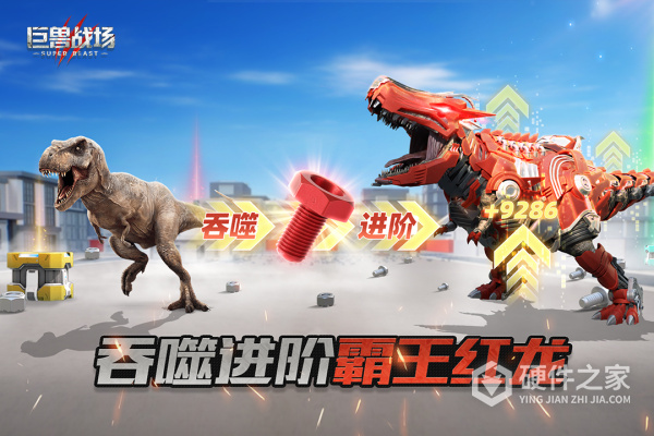 巨兽战场小米版