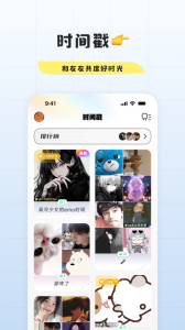 幸识无广告版