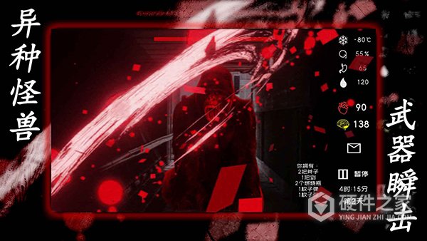 大氧化中文版