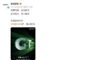 荣耀x40gt什么时候发布