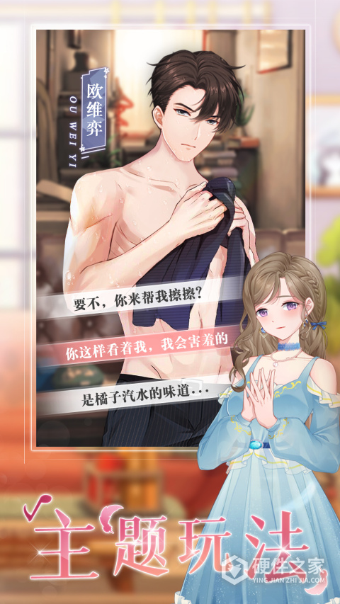 缤纷少女最新版