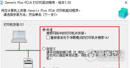 佳能LBP710Cx for win7 64bit