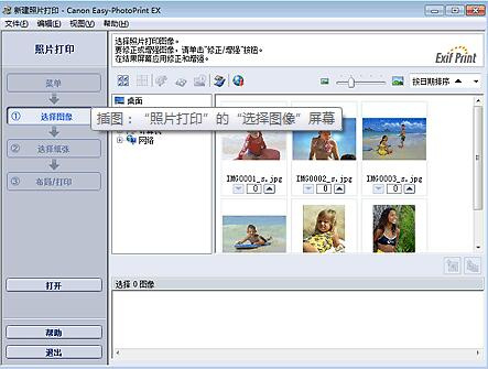 佳能E600打印机说明书