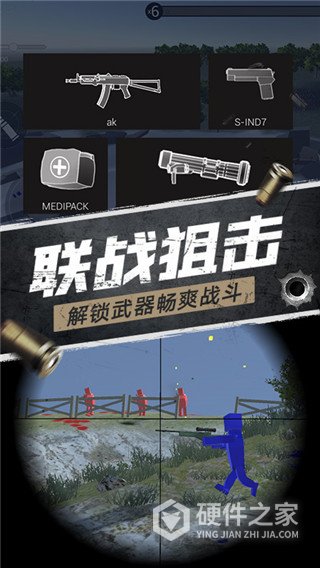 航甲战机联机版