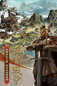 列王的纷争旧版