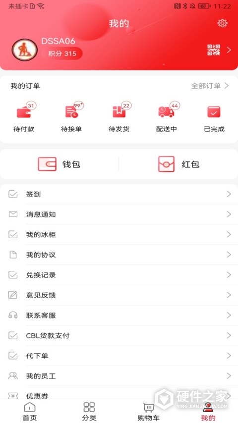 可乐GOapp
