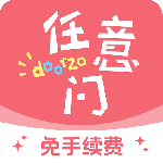 日淘任意门