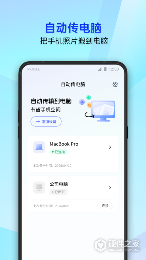 腾讯手机管家app