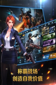 正义枪战国际服