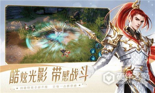 大唐无双手游vivo版