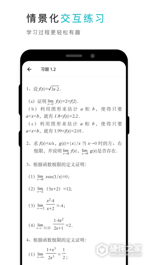 云教材app