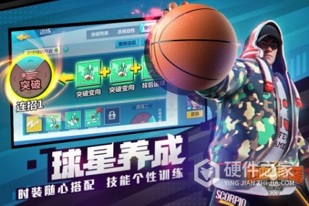 热血街篮三星版