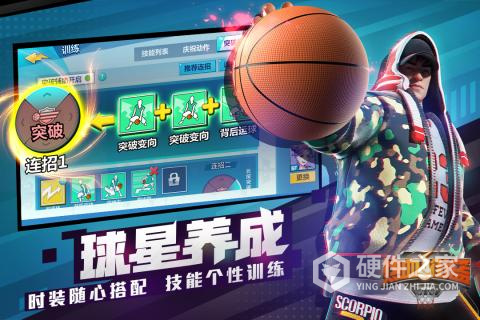 热血街篮三星版