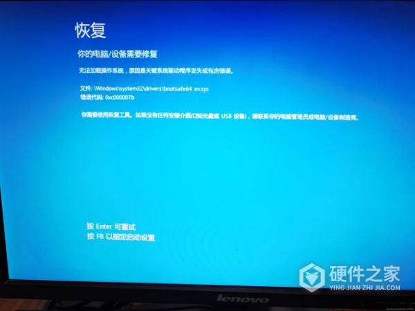 华硕蓝屏英文界面闪烁怎么办