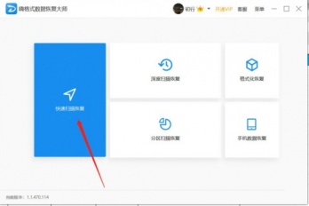 如何恢复sd卡在电视上被删除视频文件