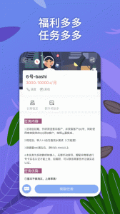 淘金云客服2024版