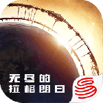 无尽的拉格朗日QQ版