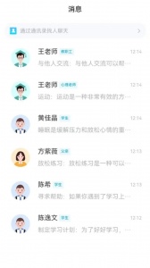 心灵伙伴云