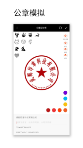 小刻