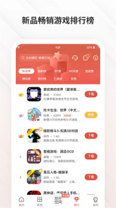 虫虫助手更新版