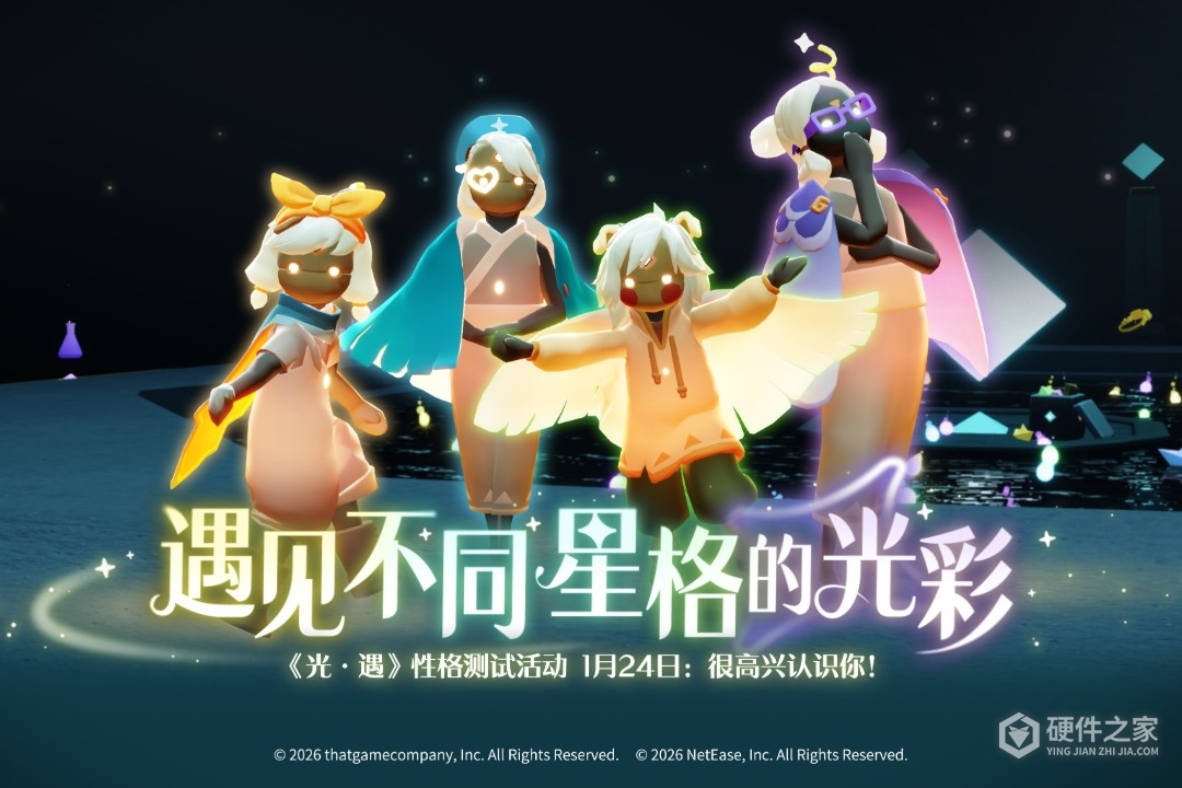 光遇