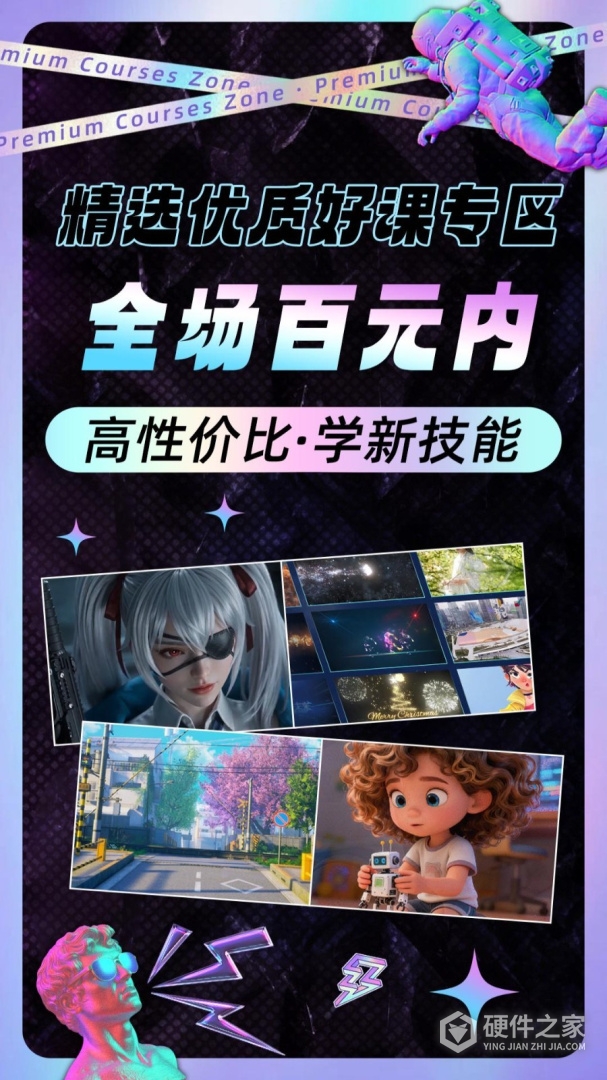 翼狐