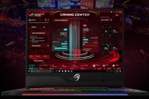 rog gaming center