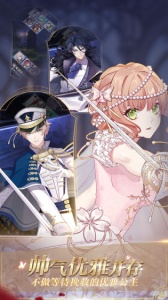 少女的王座国服