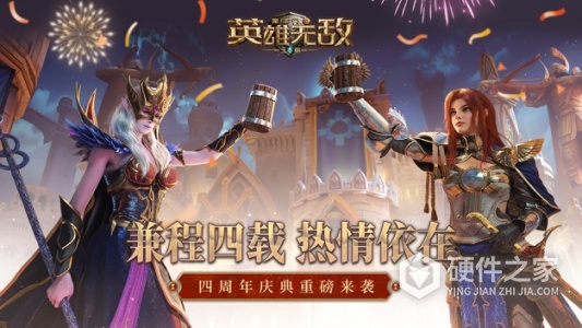 魔法门之英雄无敌王朝