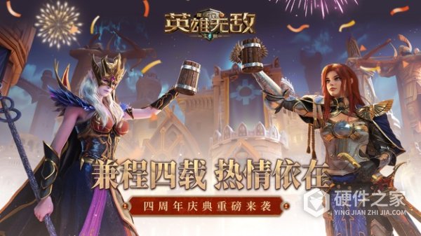 魔法门之英雄无敌王朝手游