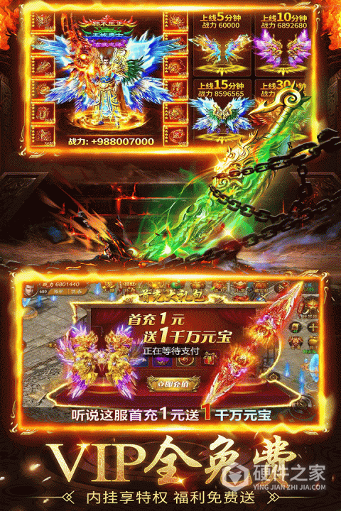 诛神乾坤