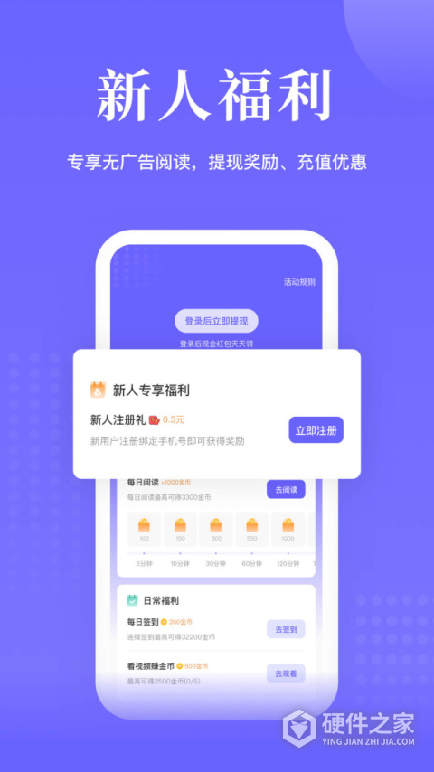 书路阅读app