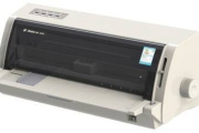 航天信息Aisino SK-860打印机驱动