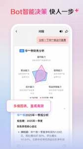 海豚股票